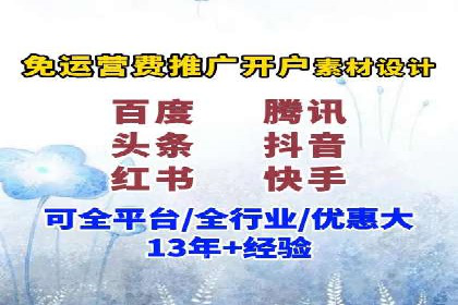 推广信息流广告的A/B测试与优化实践
