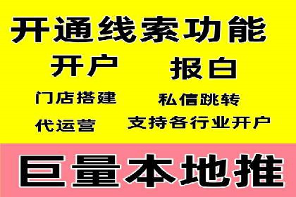 深度解析SEM推广代运营的成功案例及策略